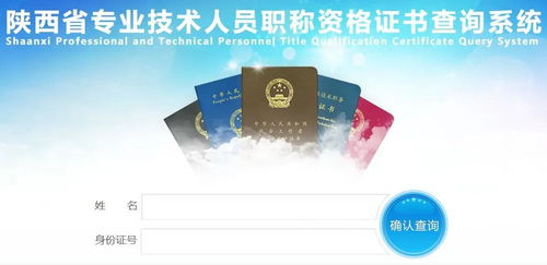 浙江、陜西兩省開放二級造價工程師電子證書下載，技術賦能職業(yè)資格認證新階段